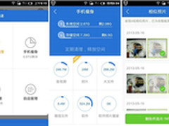 百万优惠券 手机管家携58到家一键清理