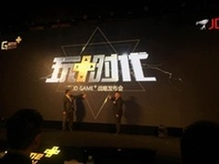 雷神笔记本助力京东GAME+战略发布会
