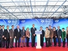 英特尔与中科院携手启动并行计算中心