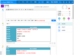 OA工作微博记录 分享每日精彩！