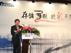 宏杉:按需互联 欲跻身中国存储第一阵营