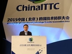 海尔3动作加速国际创新合作