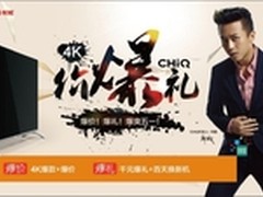 “降准”再“爆”股市  赚了钱就买电视