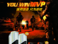 强势出击 MVP Pro你的P+游戏装备