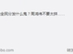 “全民分发”领先业界两年？