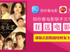 TCL五一小长假送千元油卡助你免费出游