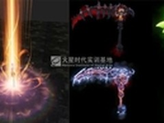 甲游网络3D特效师在火星时代蜕变！