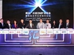 信息与用户连接起来 腾讯广点通DMP发布