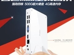 就是要白白色版海尔云悦mini2H新鲜上架