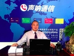 声呐拨号；最容易打动消费者的免费电话