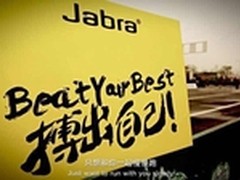 捷波朗演绎运动界的《冰与火之歌》