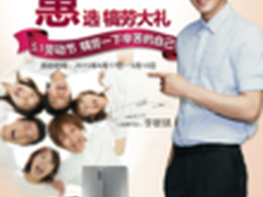 LG解决家务之忧姐姐畅游花样世界活动