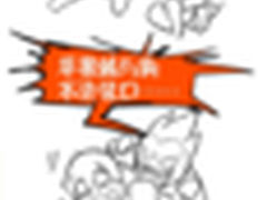 周六九点盯紧手机百度向安卓用户派福利