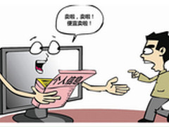 社保信息泄露 警惕社保补助金电信诈骗