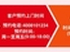 联想票据打印机京东首发赠免费上门安装