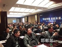 深信服亚太巡展虚拟化新产品备受瞩目