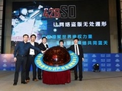 共创网络影视版权蓝天