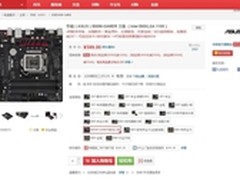 尽享游戏乐趣 华硕热销游戏主板推荐