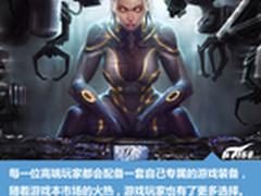 玩好游戏用好本 玩热门网络游戏本推荐