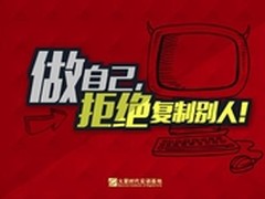 那个不愿意做第二个马云的人