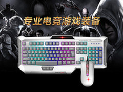 电竞圈外设激战  映泰GAMING破局绝杀