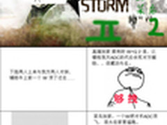 【LOL逗逼记】老兵与菜鸟大不同第二部