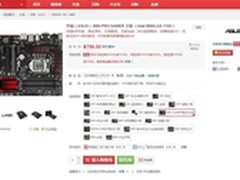 华硕B85-PRO GAMER主板完爆低端Z97