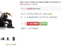 性价比更高 华硕碉堡K30显示器免费升级