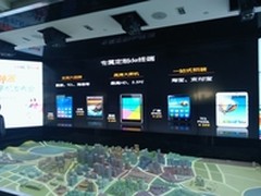 YunOS携手电信:差异化战略进军农村市场