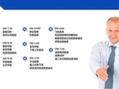 移动协同将造就怎样的未来组织？