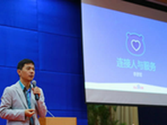 美的结盟天猫 让智能化战略走起来