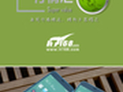 本周行情回顾 魅蓝Note现货免抢1049元