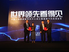 海尔健康匀风系列获