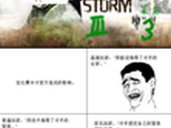 【LOL逗逼记】老兵与菜鸟大不同第三部