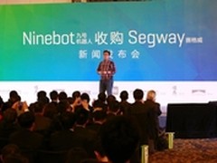 Ninebot收购Segway 中国企业的发展之路