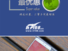 4G内存ZenFone2开抢 本周超值手机汇总