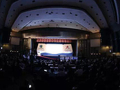 技术转移大会海尔HOPE开放创新平台获赞