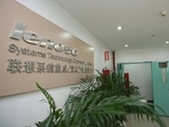 精益求精的追求 联想LSTC工厂参观感悟