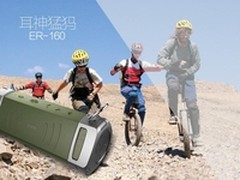 世界那么大 带着耳神猛犸去看看！