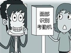 分析解剖：人脸识别技术原理及应用前景