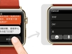 探探：AppleWatch会让社交APP重新洗牌