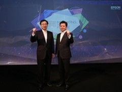 创新未来 2015年爱普生春季新品发布会