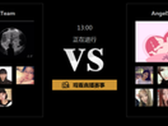 2比1勇夺8强 AngelSmile击败ZacTeam队