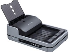 中晶ArtixScan DI 5240文档扫描仪登场