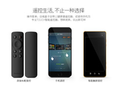 创维盒子，更懂电视交互