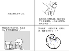 【LOL逗逼记】老兵与菜鸟大不同第四部