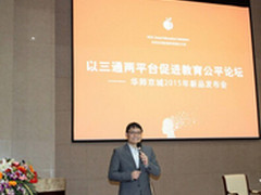 激光投影破万元 2015华师京城新品发布