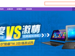 英特尔携天猫展示产品 6款新品将首发