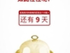 360手机发布倒计时 业界紧盯暗流涌动