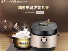 美的“鼎斧”掀起电饭煲内胆领域新风潮